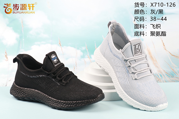 2024新澳门原料网