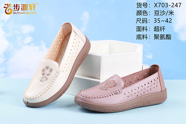 2024新澳门原料网
