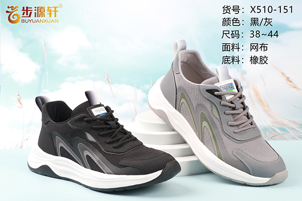 2024新澳门原料网