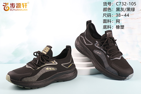 2024新澳门原料网