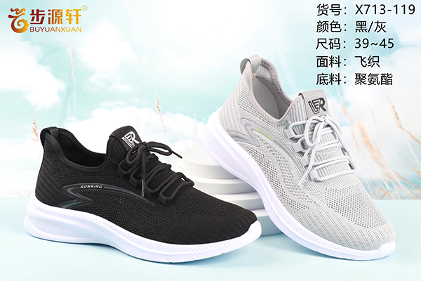 2024新澳门原料网