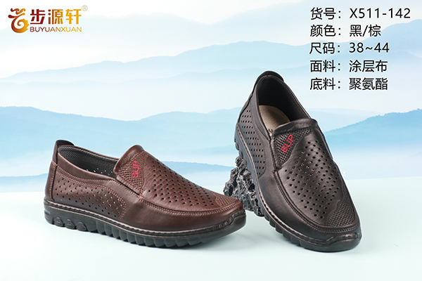 2024新澳门原料网