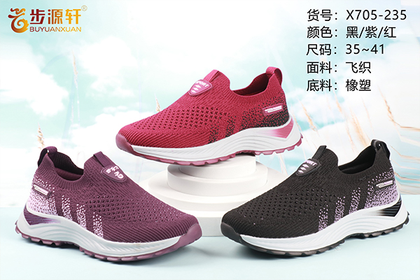 2024新澳门原料网