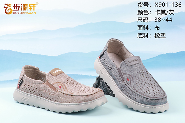 2024新澳门原料网