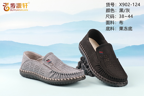 2024新澳门原料网