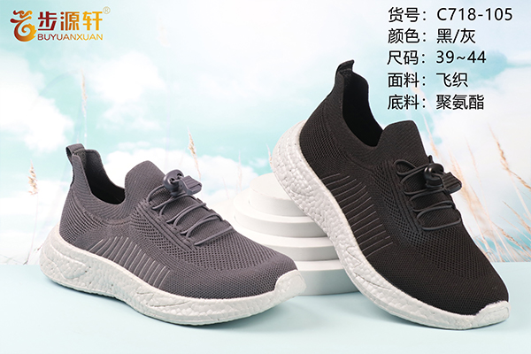 2024新澳门原料网