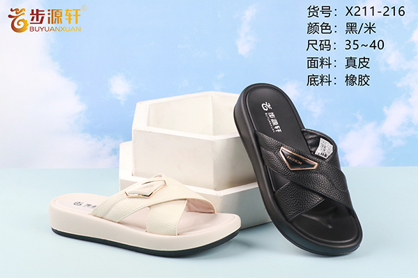 2024新澳门原料网