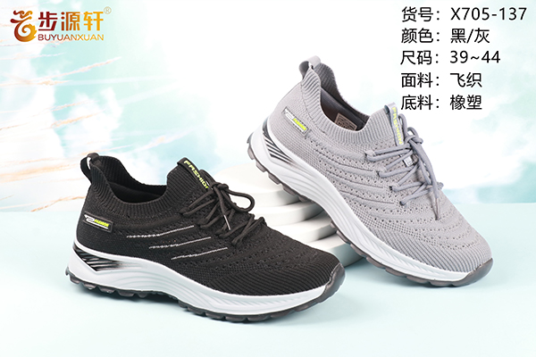 2024新澳门原料网