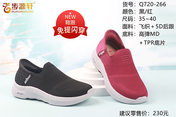 2024新澳门原料网