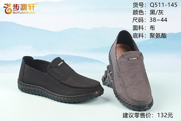 2024新澳门原料网