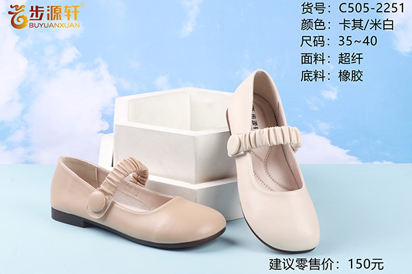 2024新澳门原料网