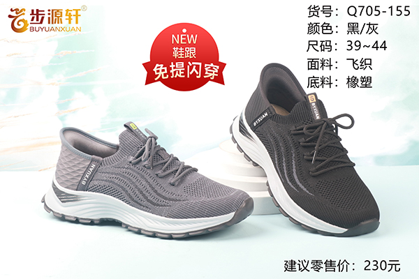 2024新澳门原料网