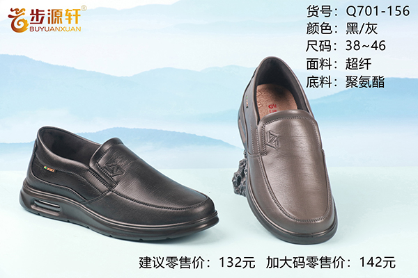 2024新澳门原料网