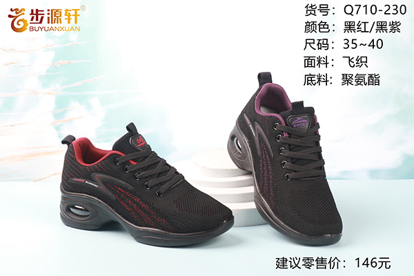 2024新澳门原料网