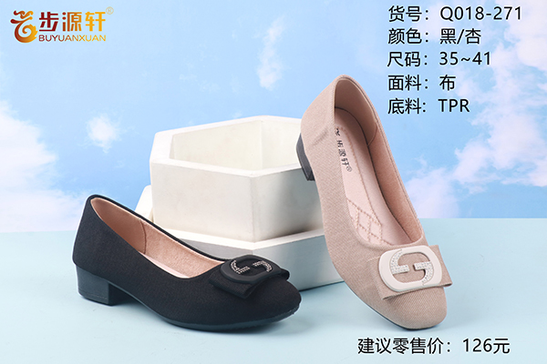 2024新澳门原料网