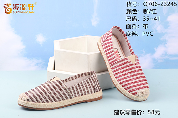 2024新澳门原料网
