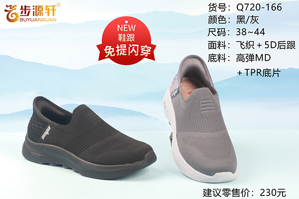 2024新澳门原料网