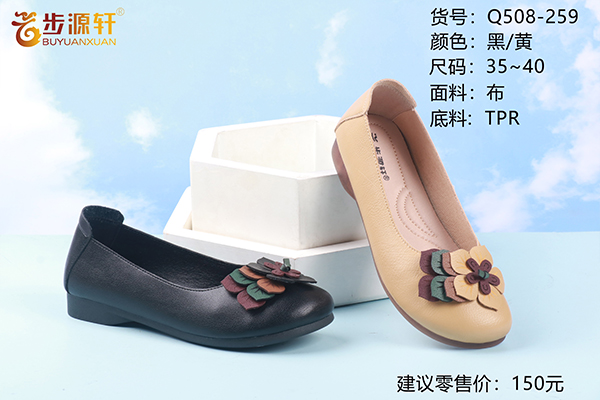 2024新澳门原料网