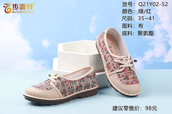 2024新澳门原料网