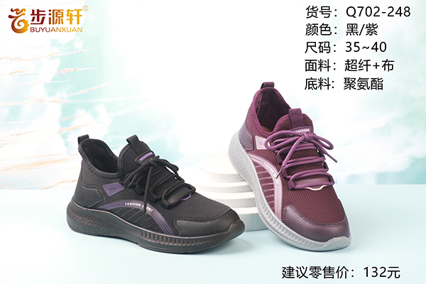 2024新澳门原料网
