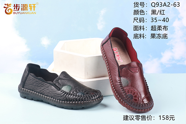 2024新澳门原料网