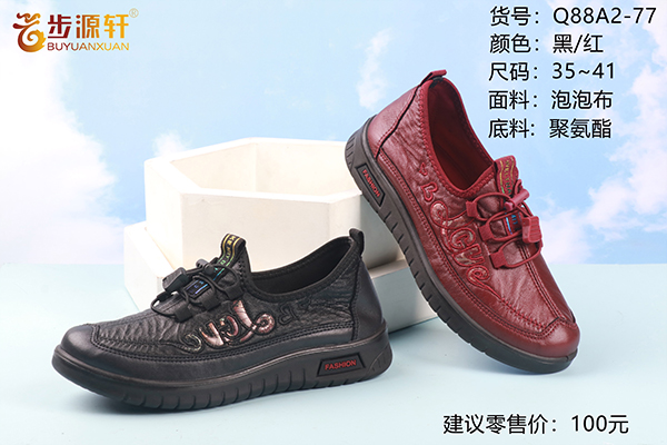 2024新澳门原料网