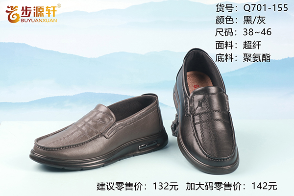 2024新澳门原料网