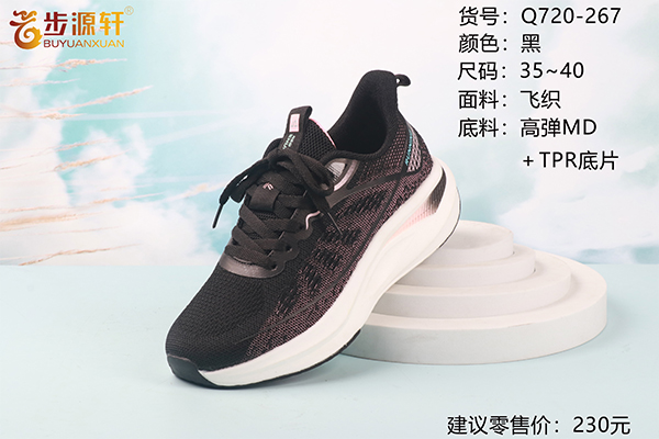 2024新澳门原料网