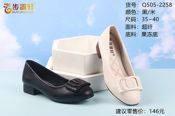2024新澳门原料网