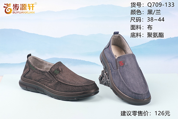 2024新澳门原料网