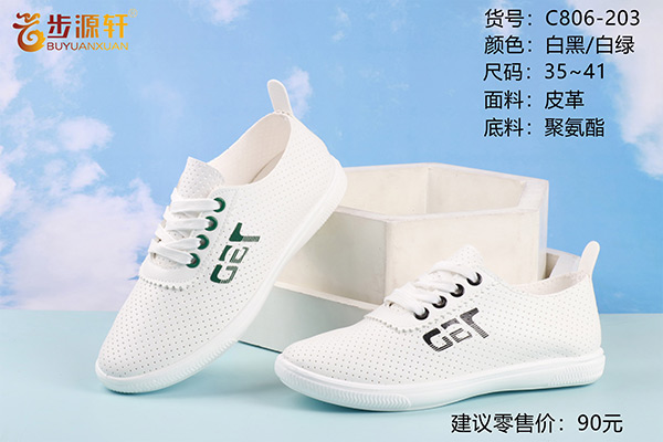2024新澳门原料网