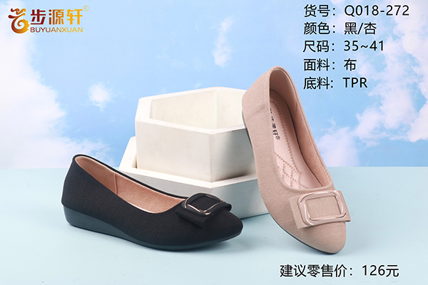 2024新澳门原料网