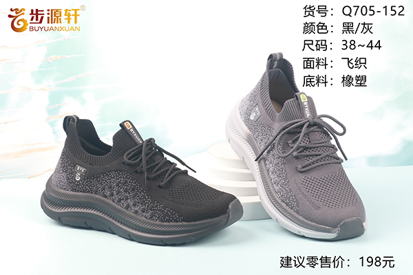 2024新澳门原料网