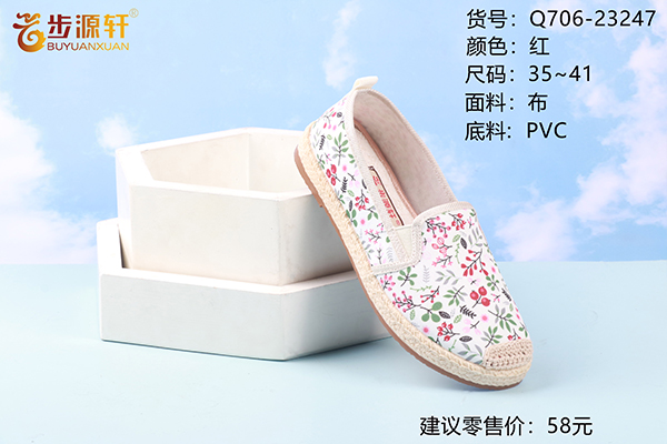 2024新澳门原料网