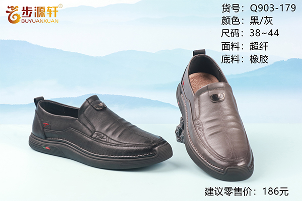 2024新澳门原料网