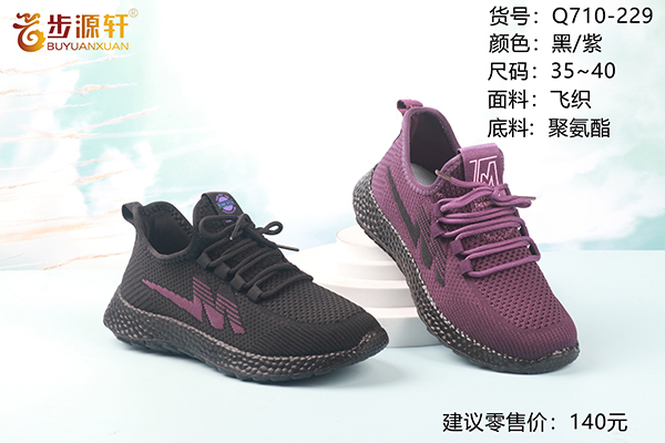 2024新澳门原料网