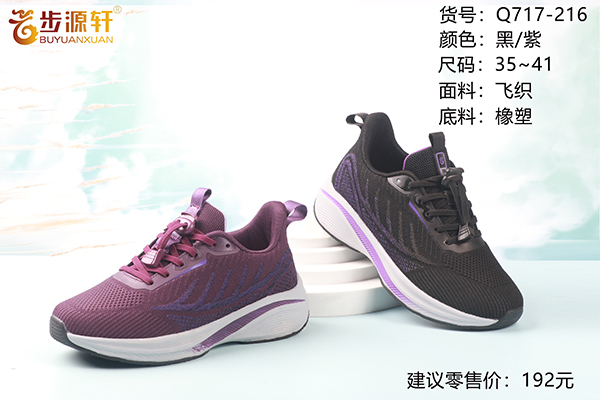 2024新澳门原料网