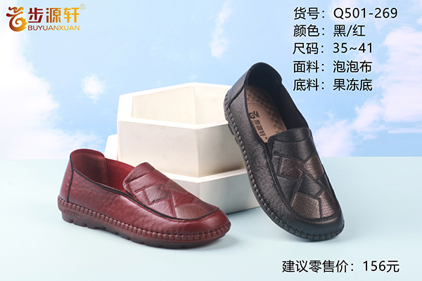 2024新澳门原料网