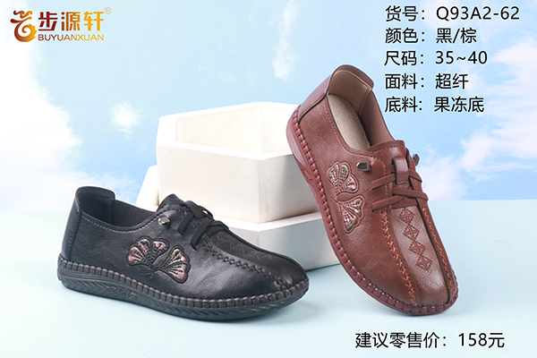 2024新澳门原料网