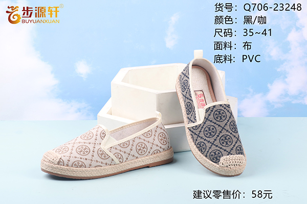 2024新澳门原料网