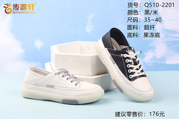 2024新澳门原料网