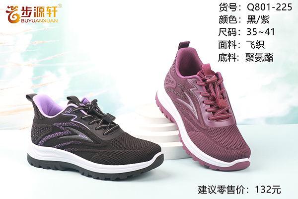 2024新澳门原料网