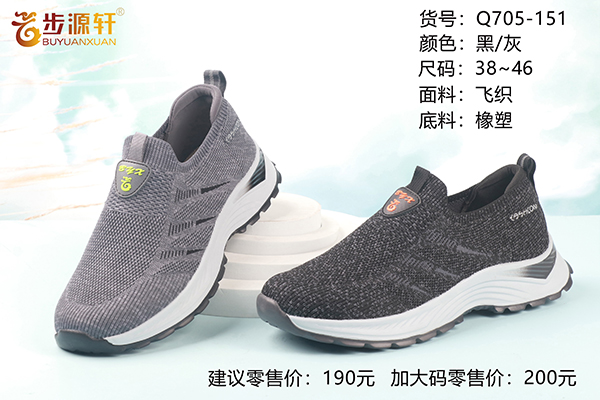 2024新澳门原料网