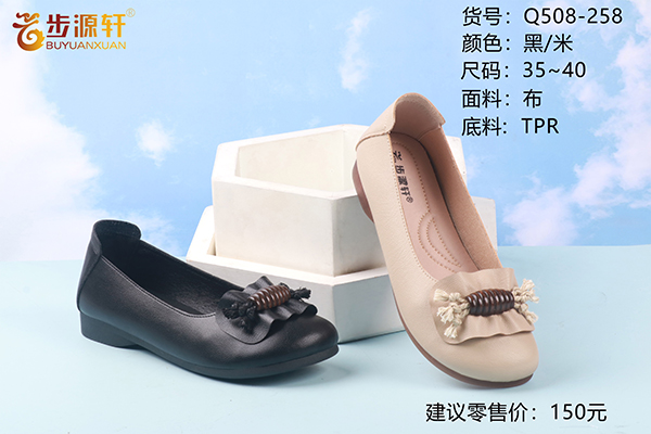 2024新澳门原料网