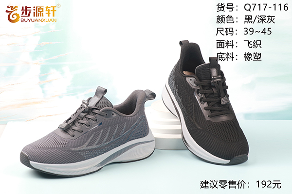 2024新澳门原料网