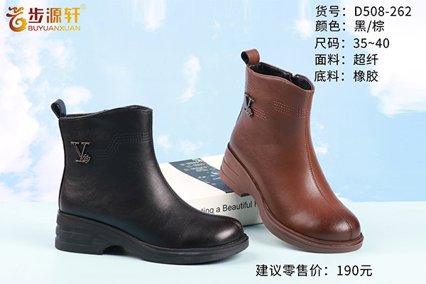 2024新澳门原料网