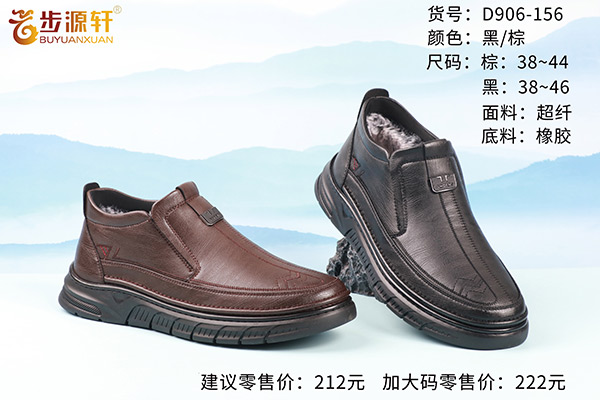 2024新澳门原料网