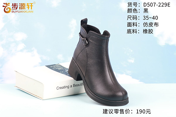 2024新澳门原料网