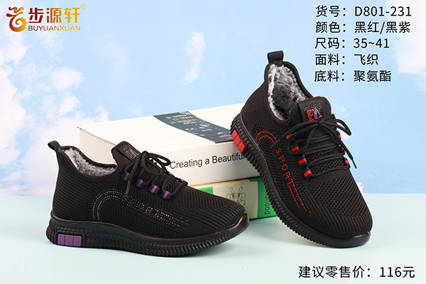 2024新澳门原料网