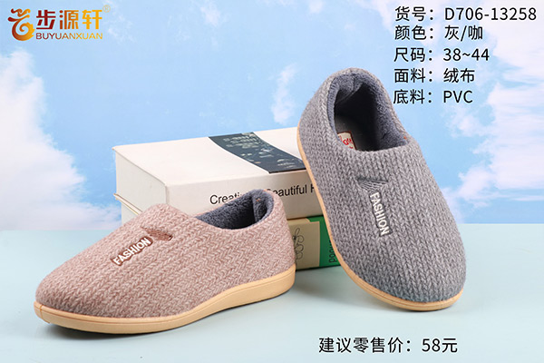 2024新澳门原料网